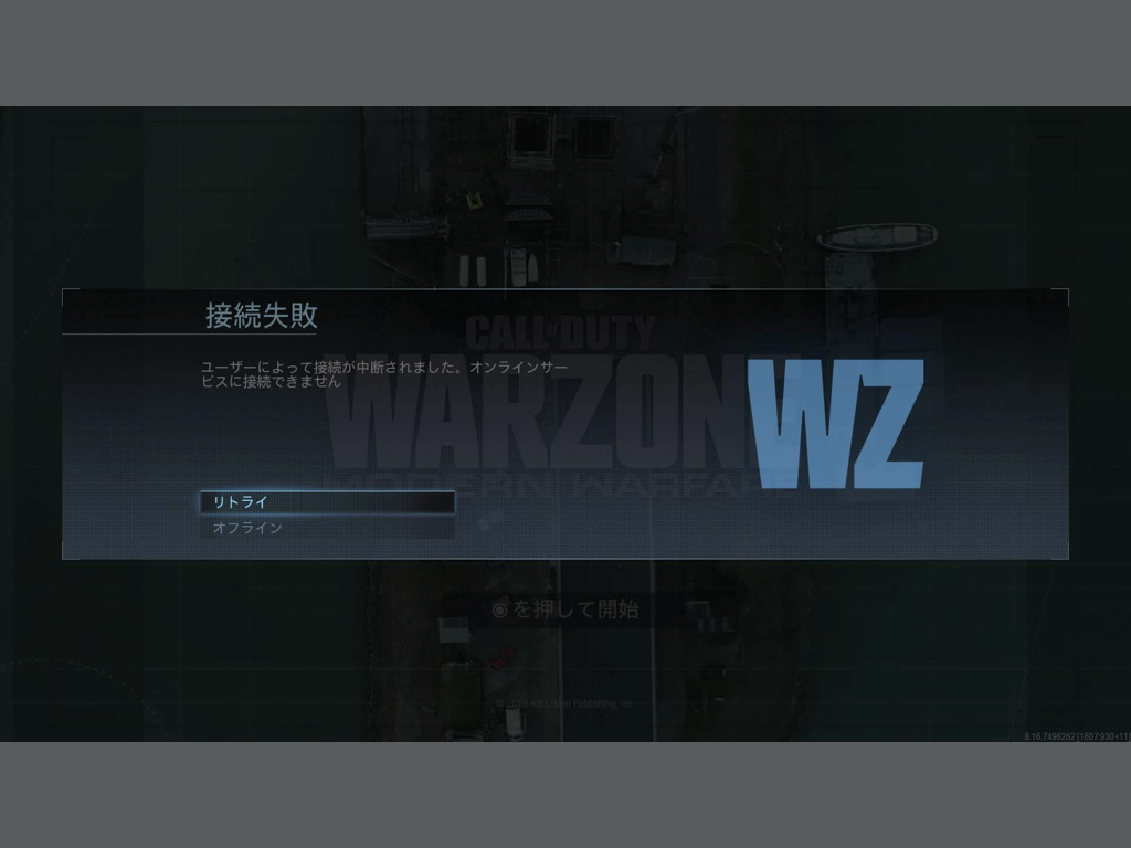 CoD:Warzoneのオンラインプレイ