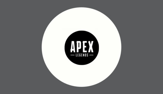【Apex Legends】部隊が1人・2人で人数が足りない時の注意点