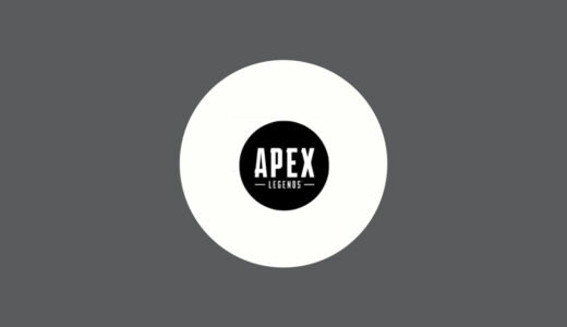 【Apex Legends】テキストチャットをオフにする方法は？