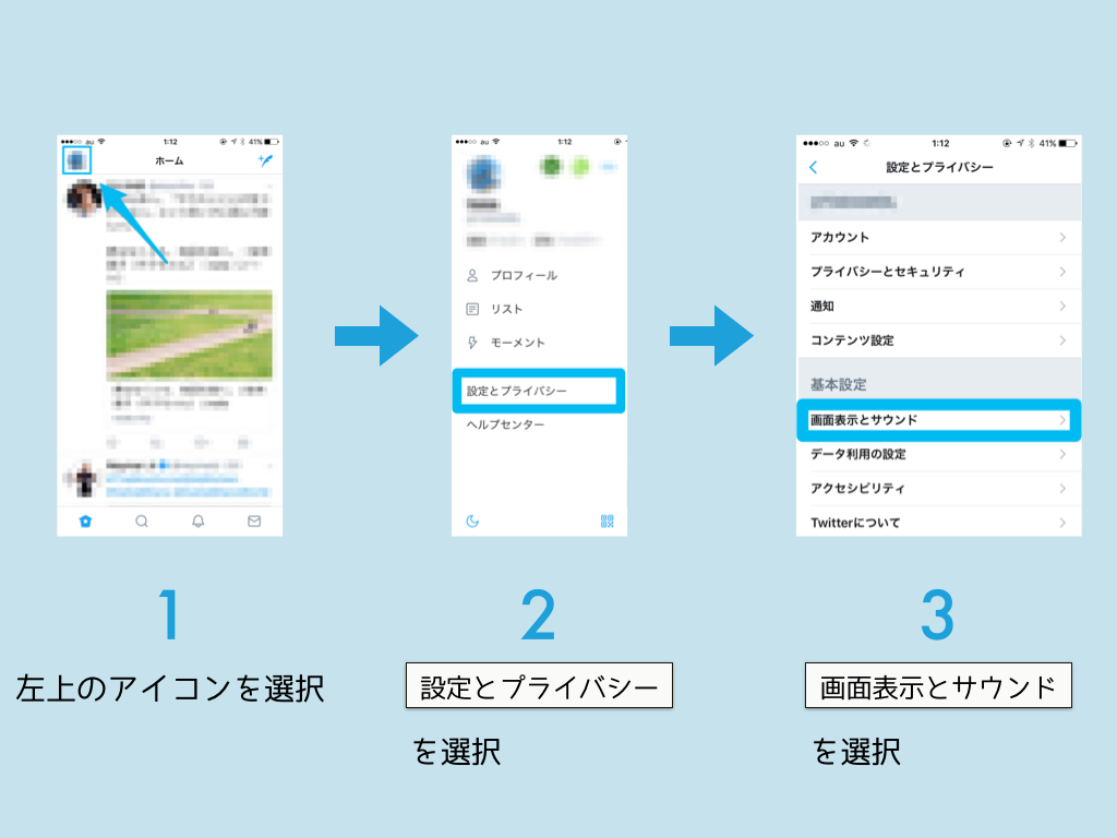 Twitter 文字サイズを大きく 小さく変更する方法 Pc スマホ Knowl