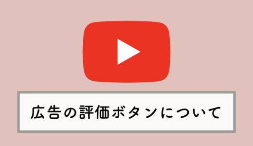 Youtube あとで見る 機能 動画の削除 並び替えのやり方 Knowl