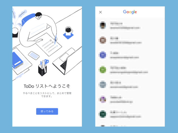 Google Todoリストの使い方まとめ リスク タスクの追加方法など Knowl