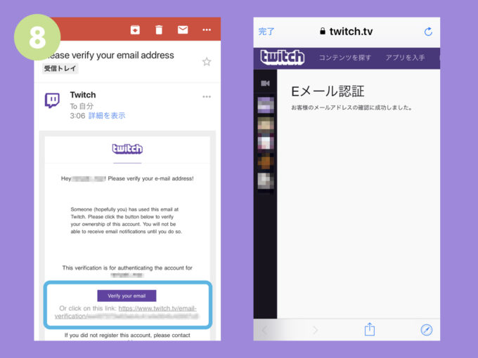 Twitch ツイッチ のアカウント登録 作成方法 Knowl