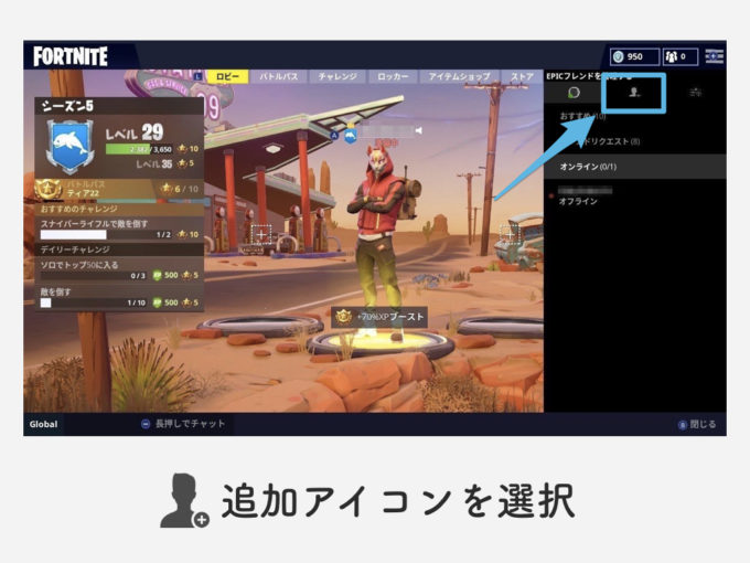 Ps4 フレンド検索 出て こない Minecraftの画像だけ