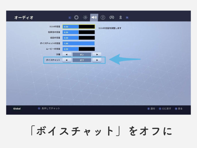 ナイト 設定 フォート マイク 【フォートナイト】スイッチ版のボイスチャット方法！＆イチ押しヘッドセットはこれだ！