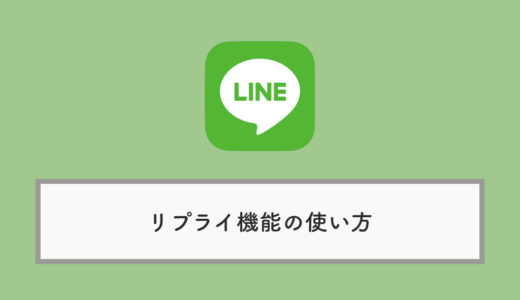 Lineのプロフィール画面 背景画像 が大きく 縦長に変更 変わっていない 見にくい場合は Knowl