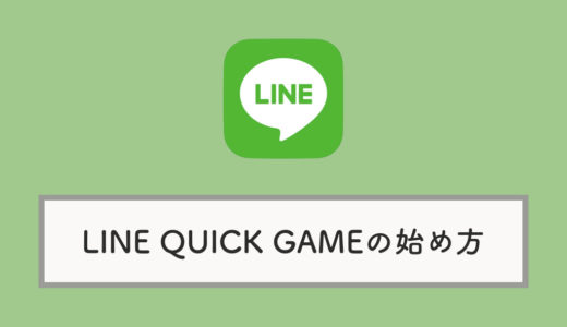 18年版 Lineのトークルーム 背景 に雪が降るように 見れない場合の対処法 Knowl
