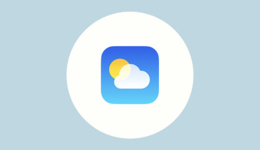 iPhone（iOS）の天気アプリで地点を追加・削除する方法