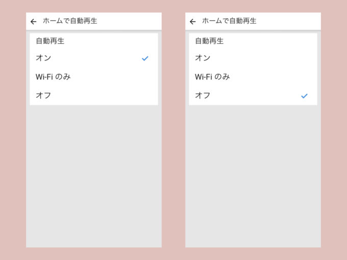 Youtube 動画 サムネイル が勝手に動く 再生される場合の対処法 Knowl