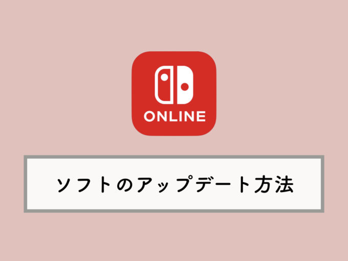 最高のマインクラフト 最新マインクラフト バージョン 確認 スイッチ