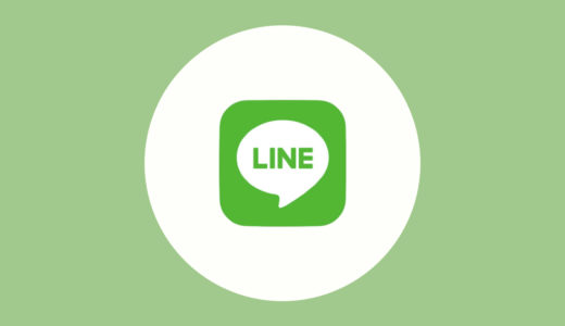 Line トーク画面の背景を変更する方法 相手にバレるか 注意点も解説 Knowl