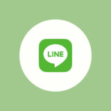 【LINE】オープンチャットのグループを抜ける（退会する）方法（iOS/Android）