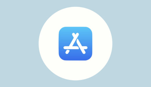 App Storeの 予約注文 とは やり方 キャンセル方法を解説 Knowl