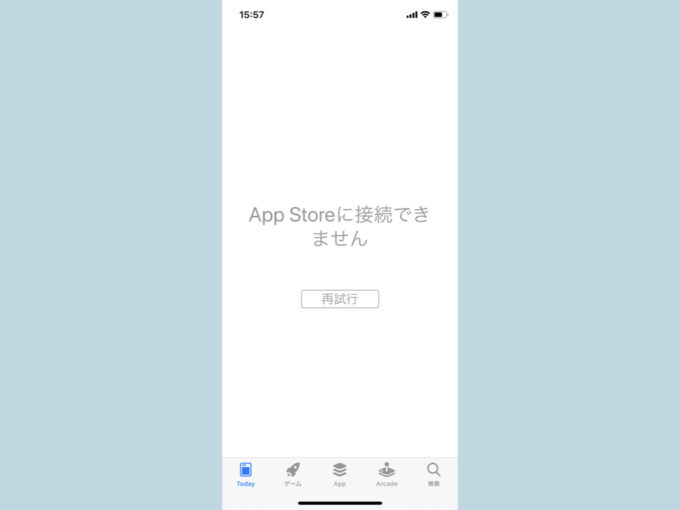 App Storeに接続できません と表示される場合の対処法 Ios13以降 Knowl