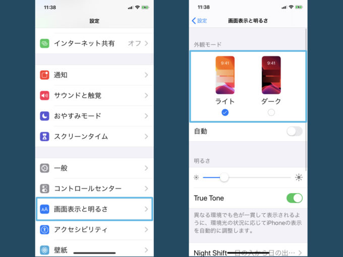 コンプリート Line ホーム 壁紙 元に戻す がとまろわっ