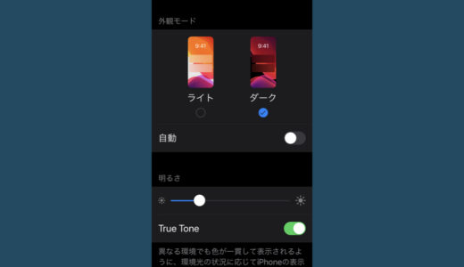 App Storeでランキング トップ無料など が消える 表示されない不具合 Knowl