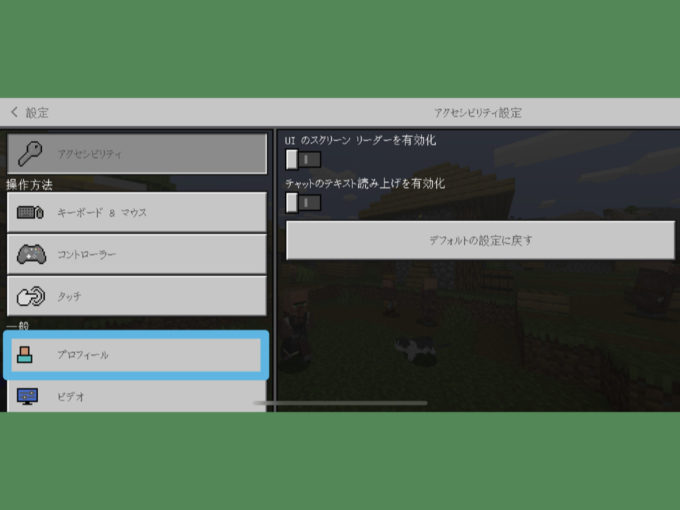 マイクラ ゲーマー タグ 変更 マイクラでいつの間にか付いた英語のプレイヤー名を変更する方法 ナポアンドットコム