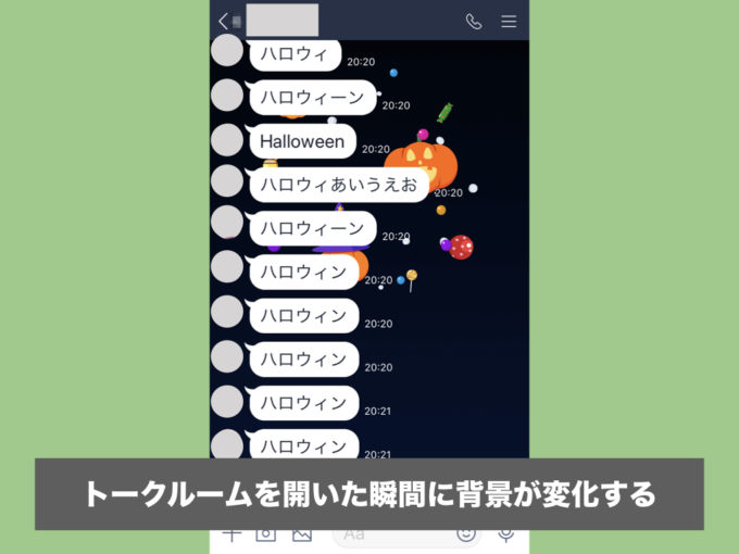 19 Lineでトーク背景を ハロウィン に変える方法とできない場合の対処法 Knowl