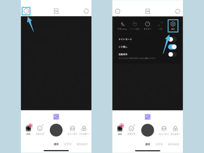 Tiktok スタンプ 消す アプリ