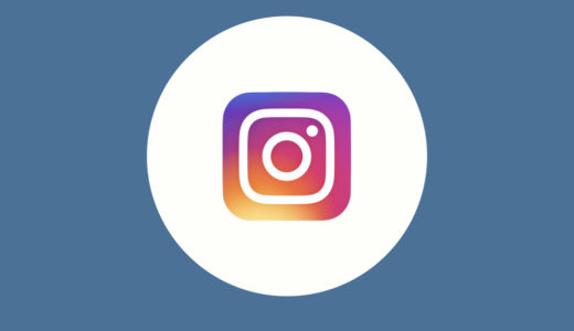 インスタグラム Dmの吹き出しの色が青や紫に変わったとの報告が増加 Knowl