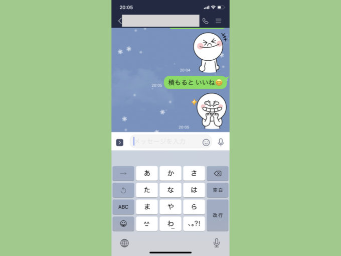 2019年もLINEで雪が降る