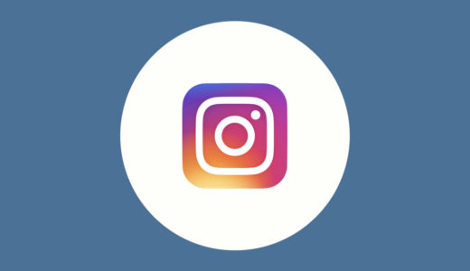 インスタグラム 質問を 複数まとめて 返す方法 Knowl