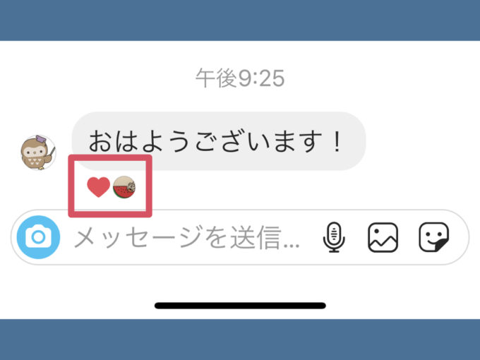 インスタ いい ね すぐ 消す 通知