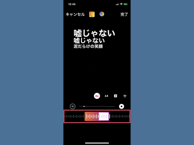 インスタグラム ストーリーで曲 音楽が出てこない 使えない 場合のチェックポイント Knowl