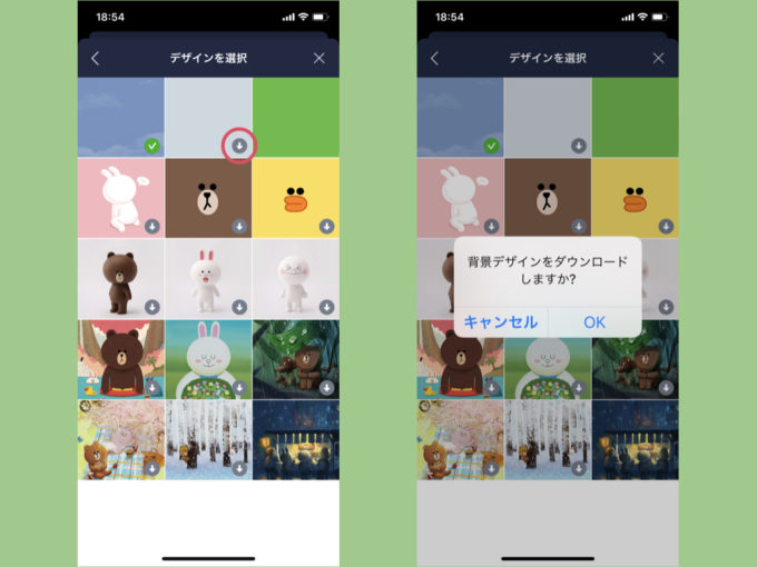 Line トーク画面の背景を変更する方法 相手にバレるか 注意点も解説 Knowl