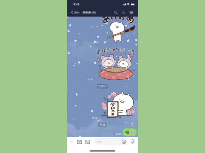 Line トーク画面の背景を変更する方法 相手にバレるか 注意点も解説 Knowl