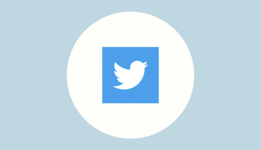 Twitter 繰り返し停止しています と表示されて開けない不具合について Knowl